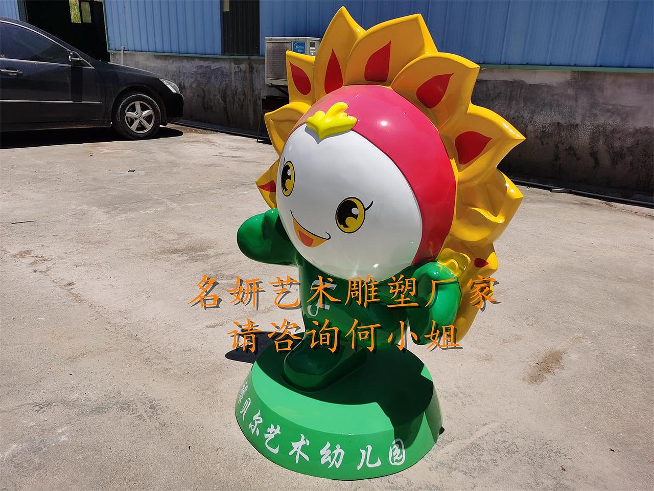 论教育环境的重要性大型卡通玻璃纤维校园公仔雕塑小品