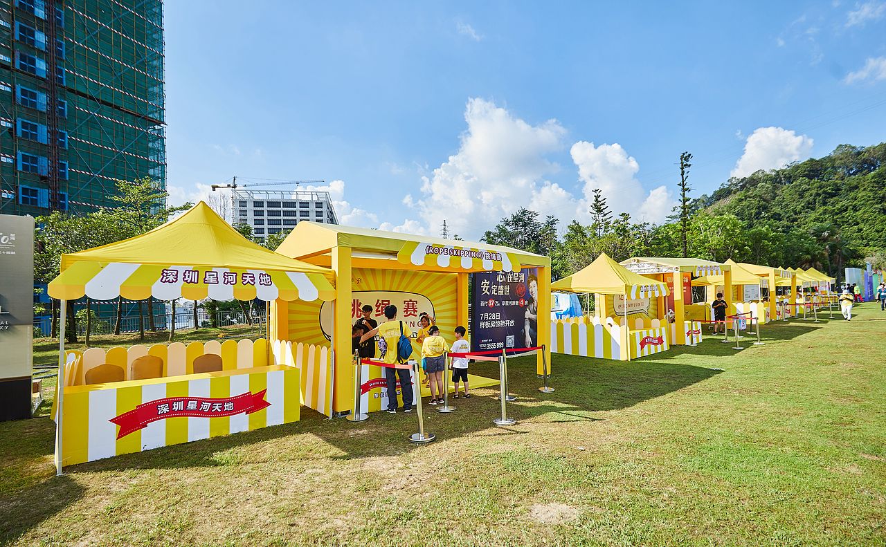 星河运动会开幕式（图ZMjU1MTUyMDM2） - 其他空间 - 站酷设计师OOOOOR设计工作室原创素材 - 站酷ZCOOL