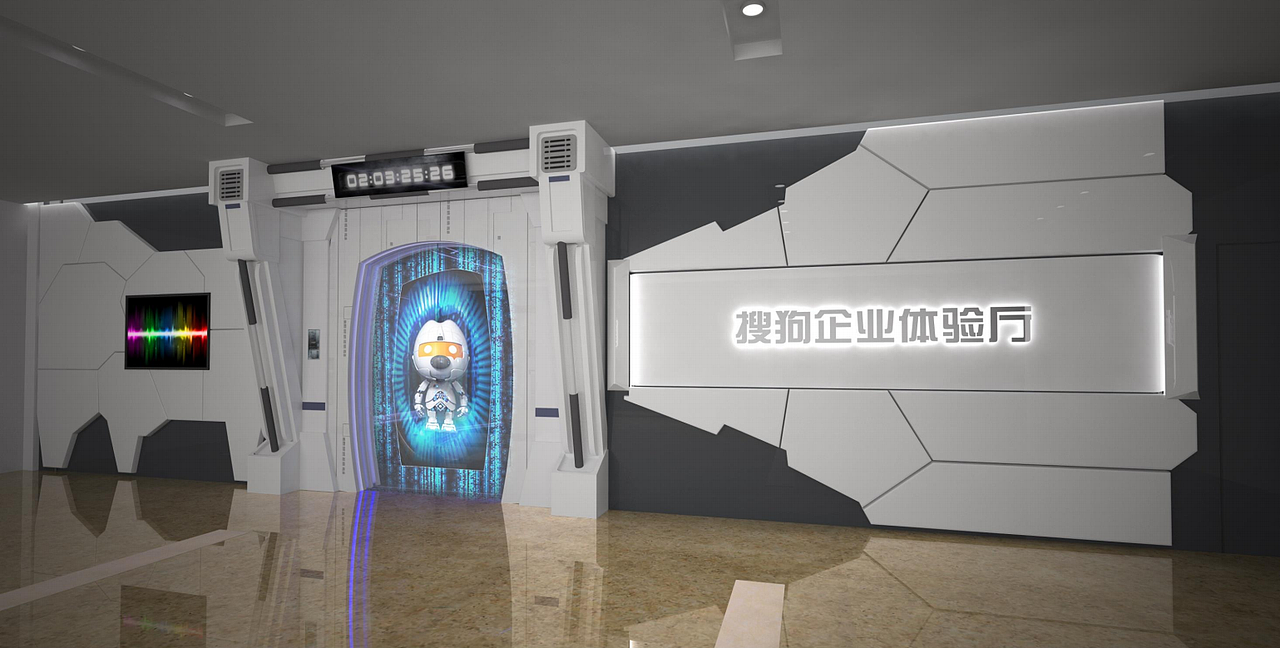 搜狗AI体验厅布展设计方案2（图ZMjcyOTg0Njg0） - 展陈设计 - 站酷设计师才大爷原创素材 - 站酷ZCOOL