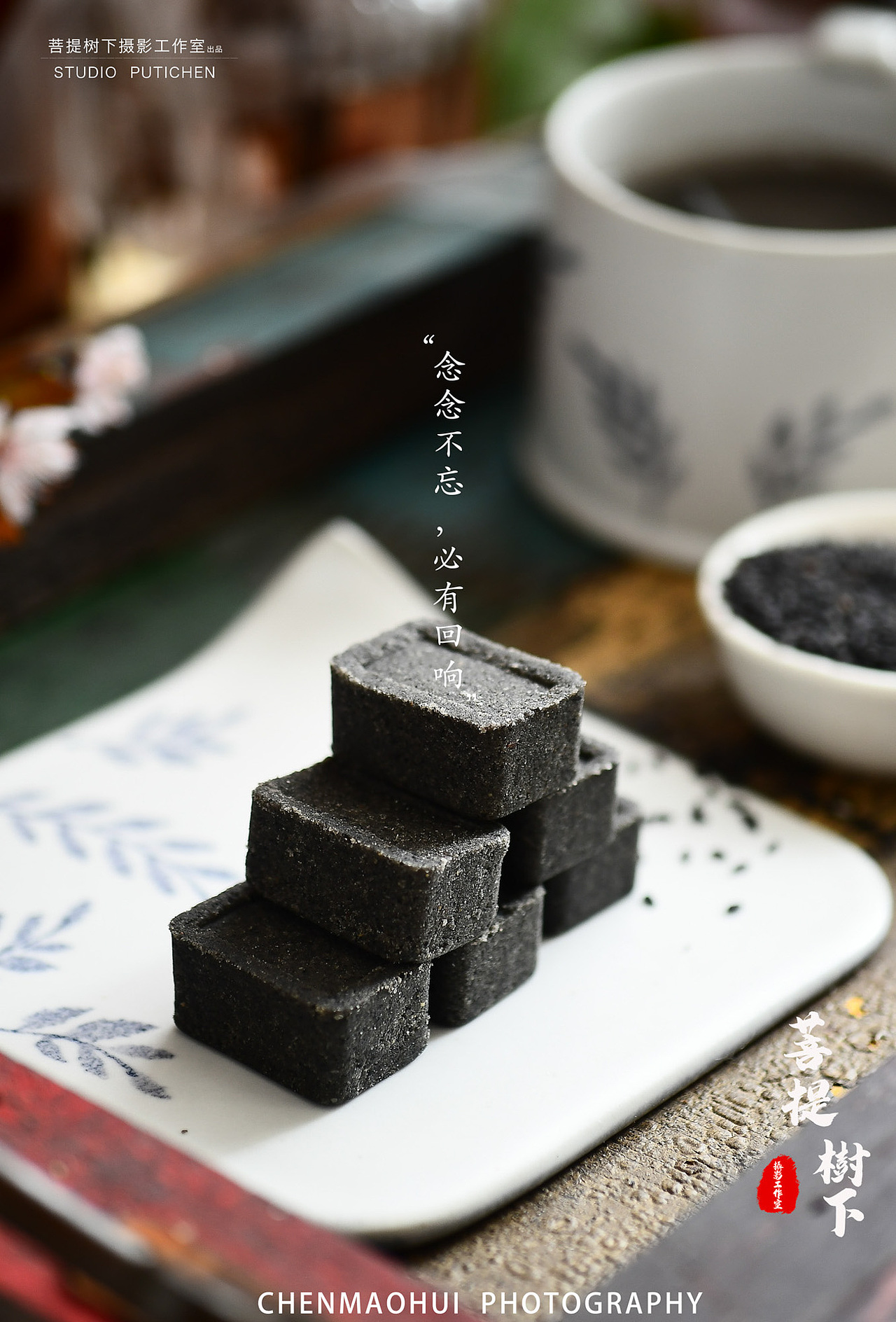 黑芝麻糕（图ZMjkzMjYyNzk2） - 美食摄影 - 站酷设计师摄影师陈茂辉原创素材 - 站酷ZCOOL