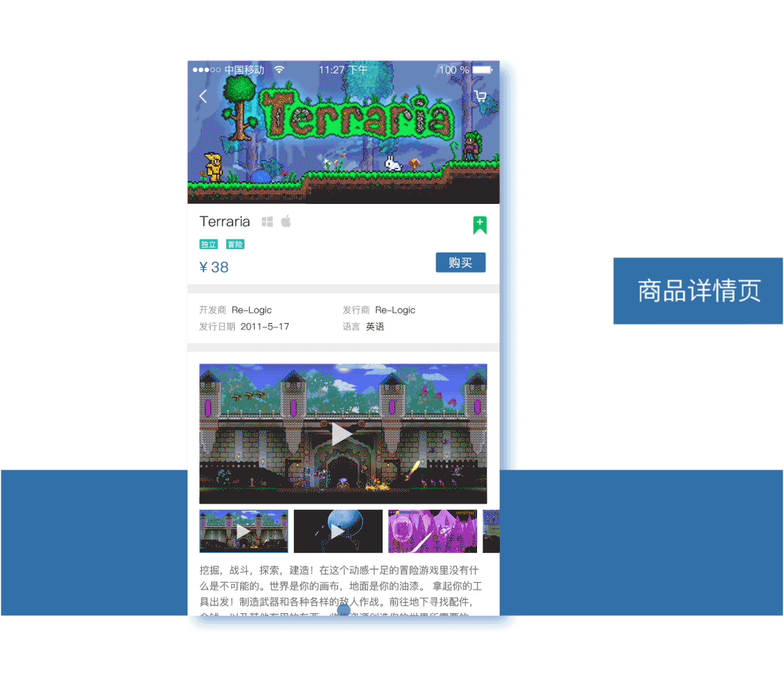 steam重设计（图ZNjYwMjI2MzY=） - APP界面 - 站酷设计师小田鼠呀原创素材 - 站酷ZCOOL