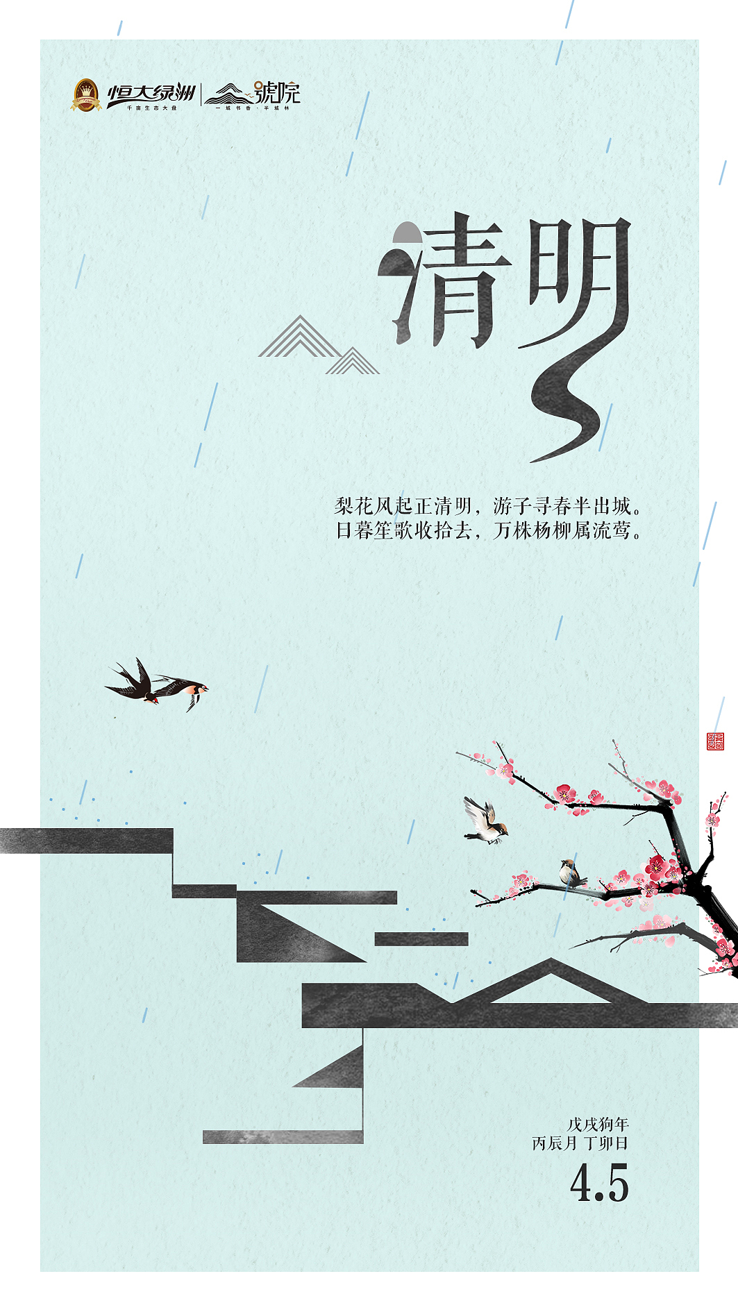 大杂烩（图ZMTIxMTY2OTg0） - 宣传物料 - 站酷设计师周福平原创素材 - 站酷ZCOOL