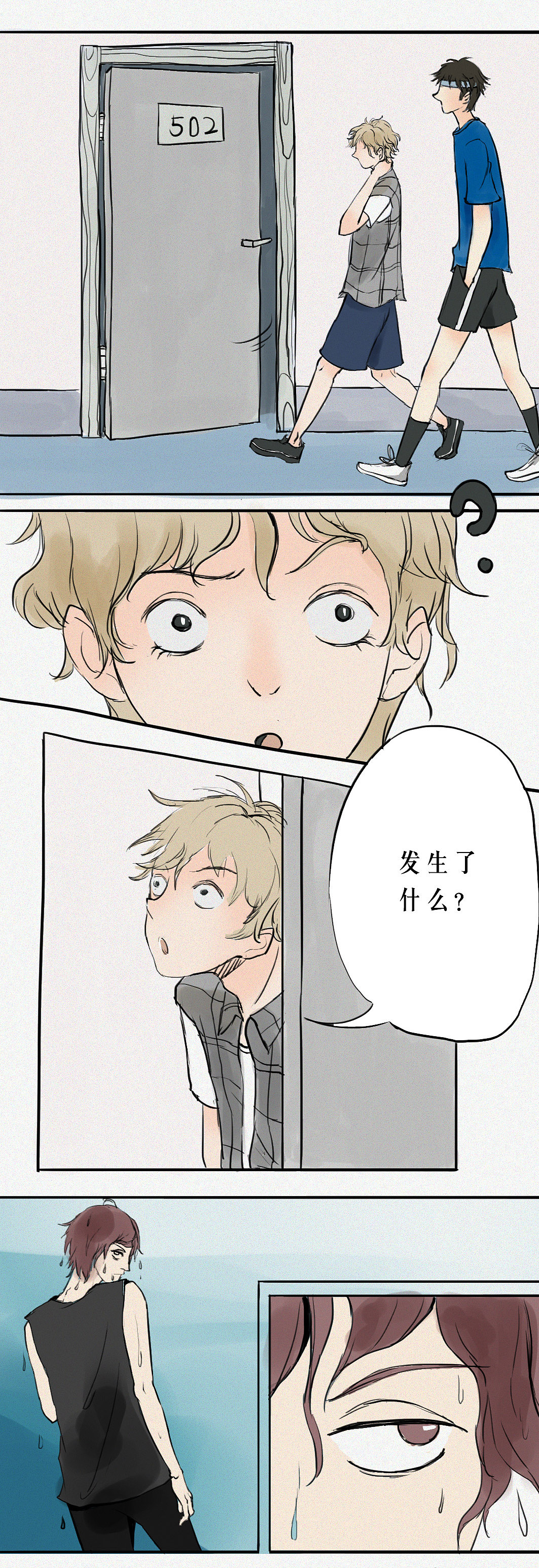 之前工作时候画的漫画