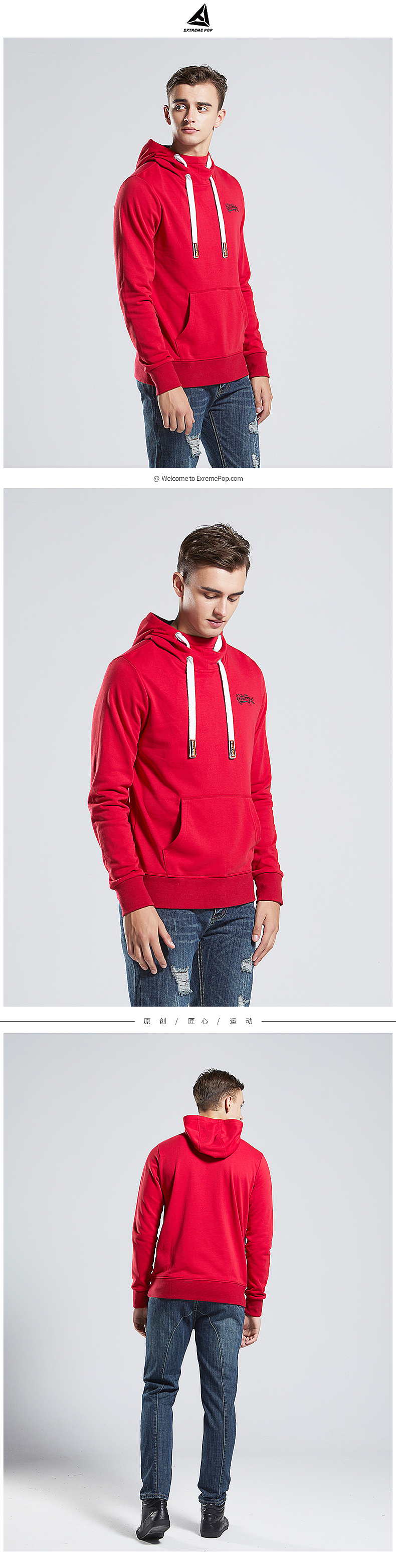 ExtremePop【详情】（图ZMTc2NTk2OTMy） - 电商 - 站酷设计师安奕君原创素材 - 站酷ZCOOL