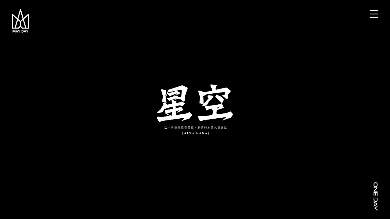 【字体设计】-个人练习（图ZMjI1MzI3MjAw） - 字体/字形 - 站酷设计师HHHHHz_原创素材 - 站酷ZCOOL