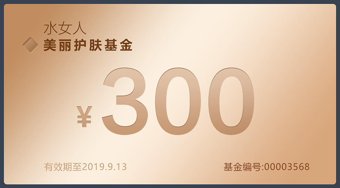 微信 活动海报（图ZMjY3ODE4Mzg4） - 海报 - 站酷设计师极致表达原创素材 - 站酷ZCOOL