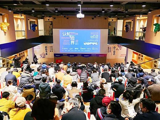 活动纪实 | 认知·边界 青岛设计师FM2020品牌包装设计年度趋势大会