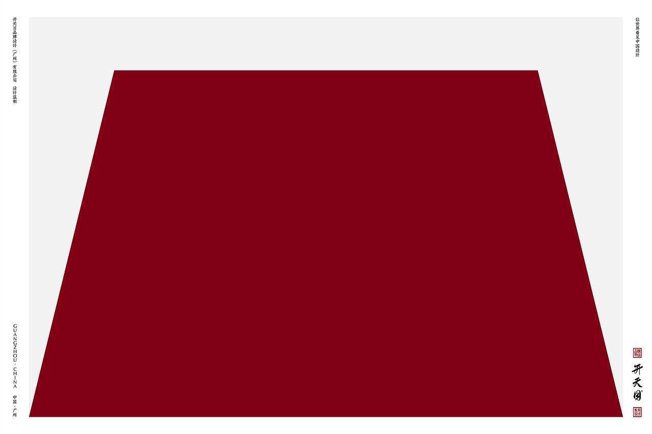 西藏民族文化SPA品牌设计高端养生保健（图ZMjg2MDY1MjQ4） - 品牌 - 站酷设计师开天目品牌设计原创素材 - 站酷ZCOOL