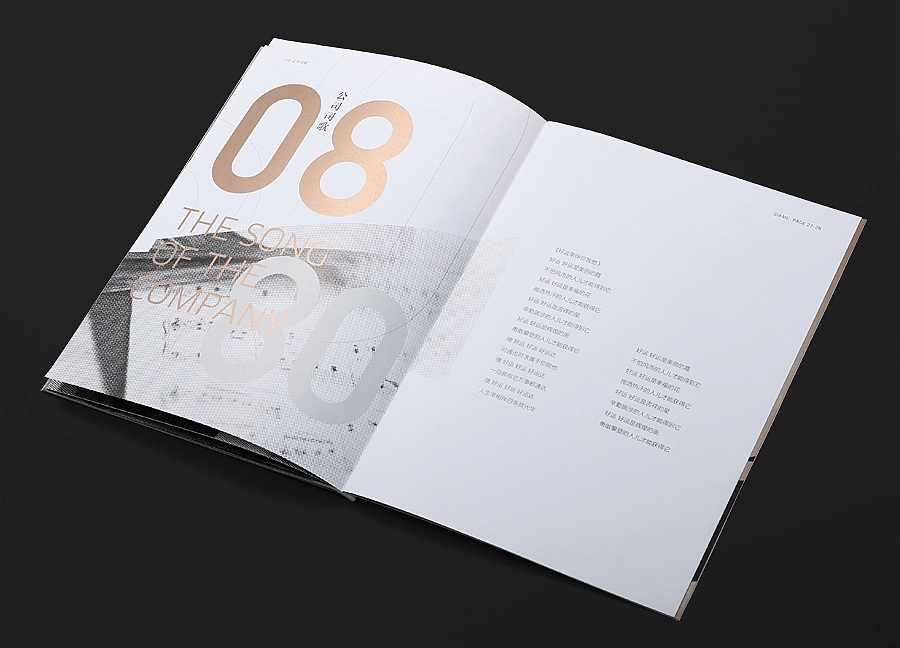 之间设计－画册设计 