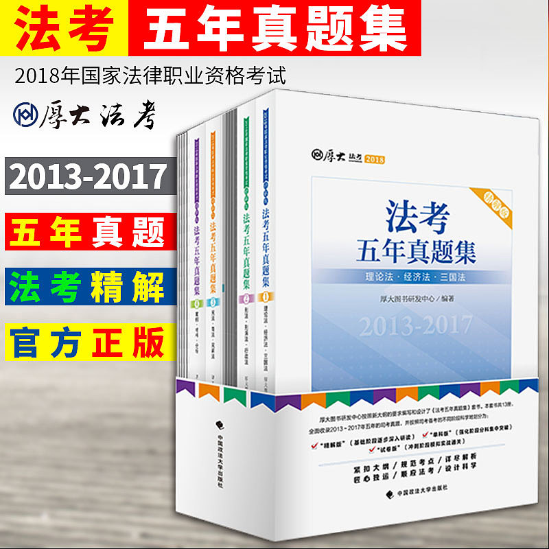 一些书籍主图、详情（图ZOTk1MDU5NzI=） - 电商 - 站酷设计师个人印记___修原创素材 - 站酷ZCOOL