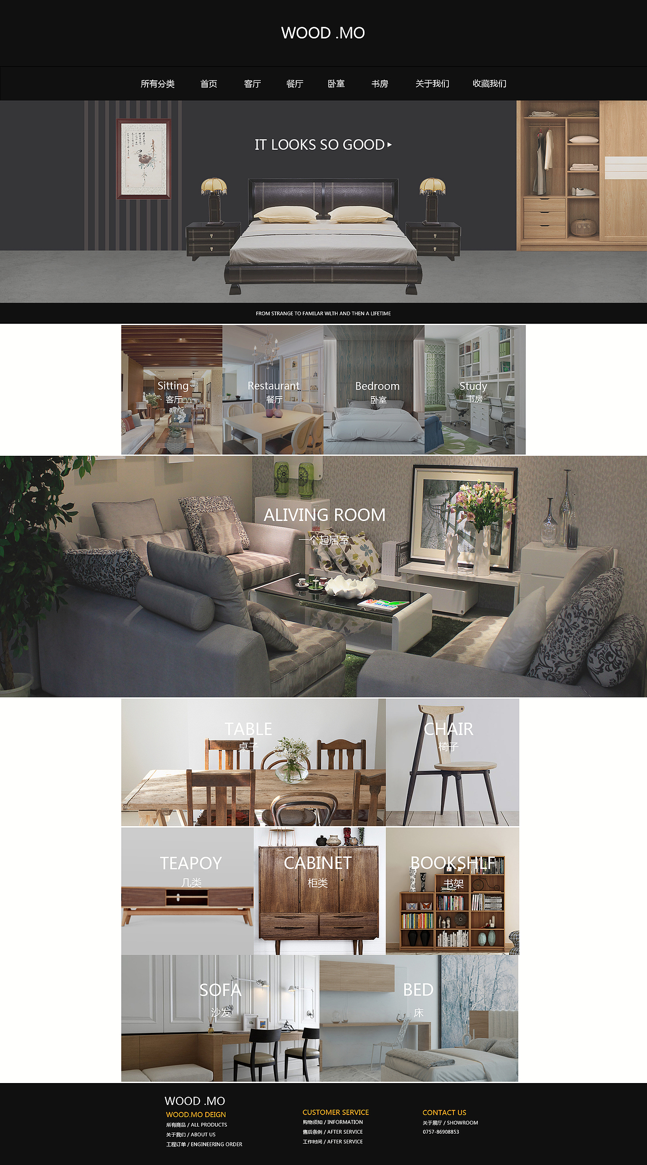 活动详情页（图ZMTMyNzYzNDM2） - 运营设计 - 站酷设计师徐劲光原创素材 - 站酷ZCOOL