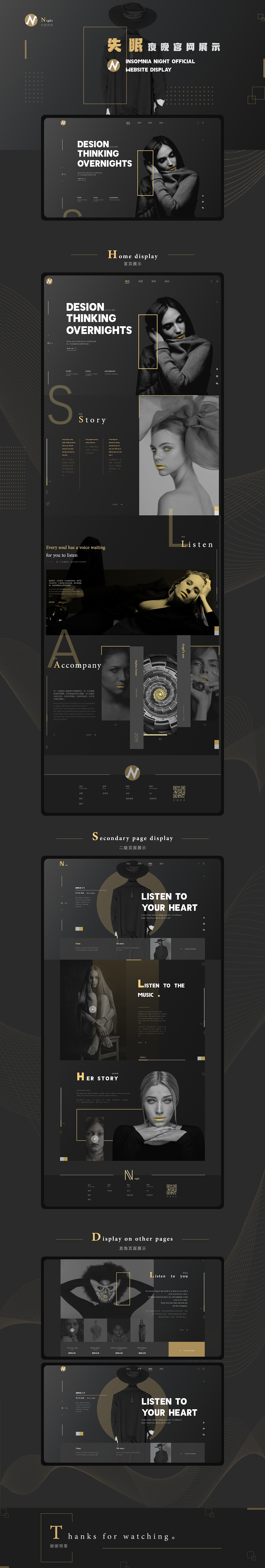 概念网页（图ZMTg2MDMxMzI0） - 其他网页 - 站酷设计师三有楠木原创素材 - 站酷ZCOOL