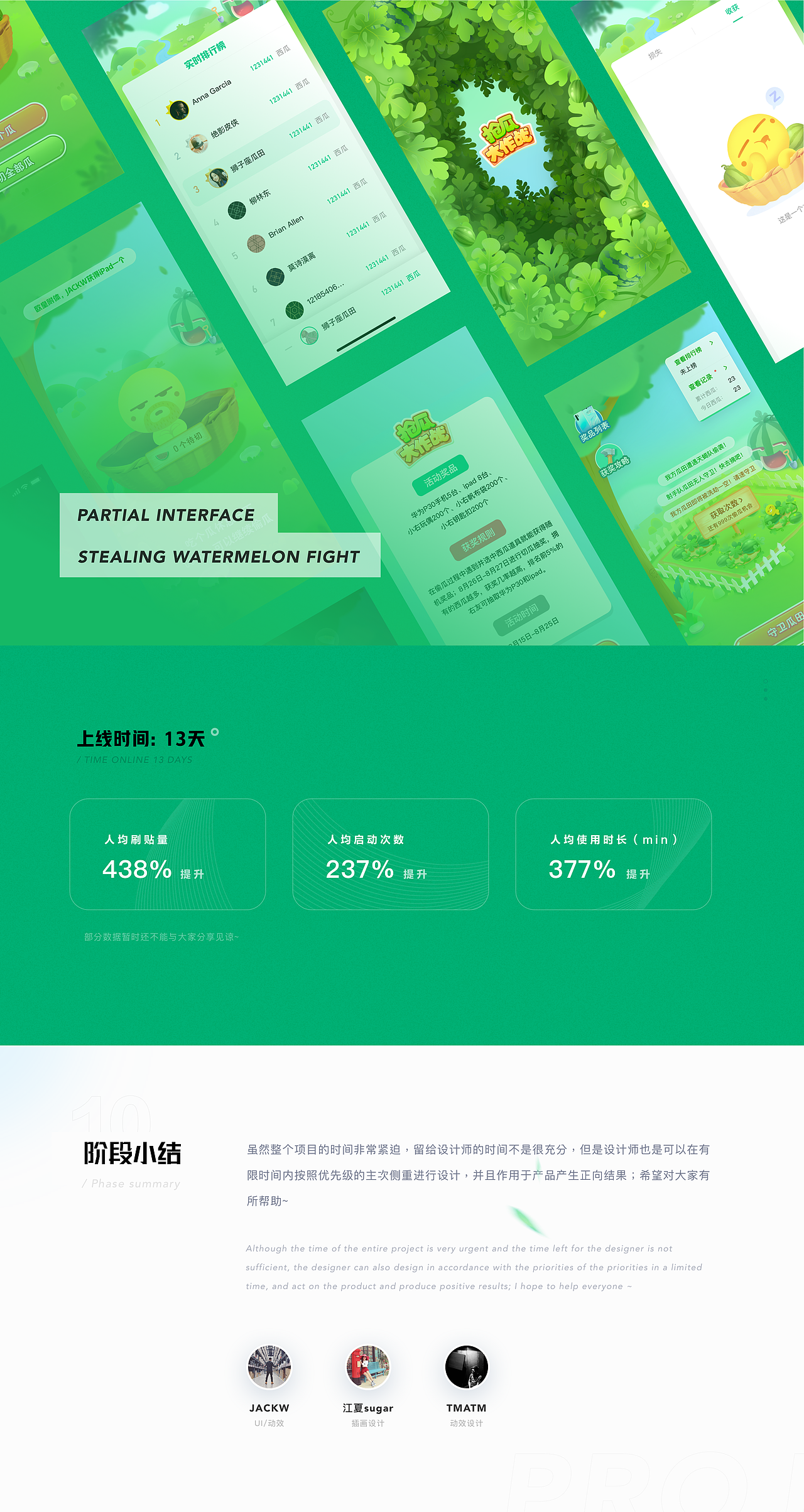 「JACKW」2019商业项目总结 - Part 3（图ZMTg3MDc5OTI0） - APP界面 - 站酷设计师JACKW原创素材 - 站酷ZCOOL