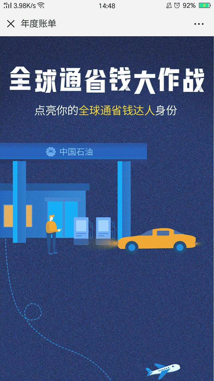 2019下-2020上运营作品集