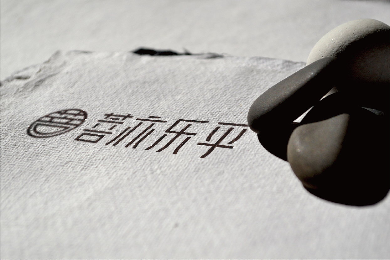 菩亦乐乎 logo设计（图ZMjIyMjQ3ODIw） - Logo - 站酷设计师同时设计原创素材 - 站酷ZCOOL