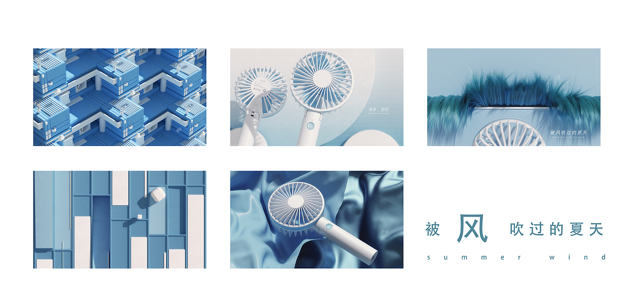小风扇动画练习（图ZMjQ3OTMyNTA4） - 产品 - 站酷设计师有些故事忘不掉原创素材 - 站酷ZCOOL