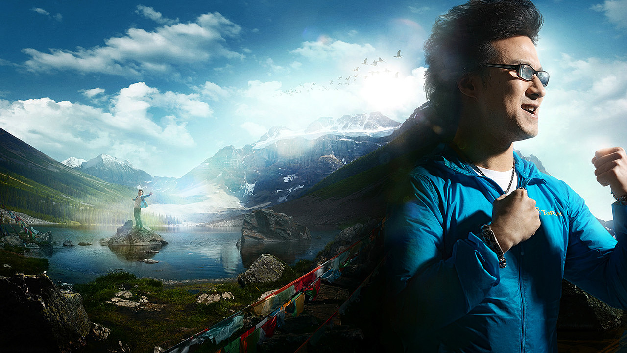 toread 探路者 四季装备|摄影|时尚|郑淼 - 原创作品 - 站酷 (zcool)