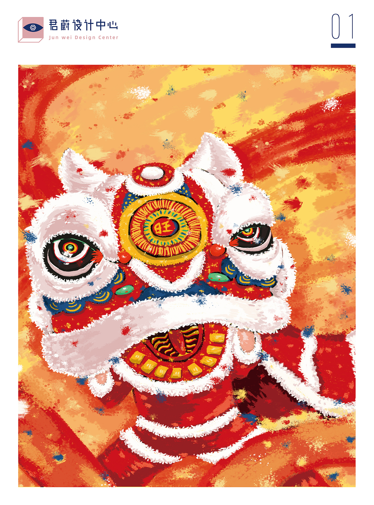 中国非物质文化遗产舞狮