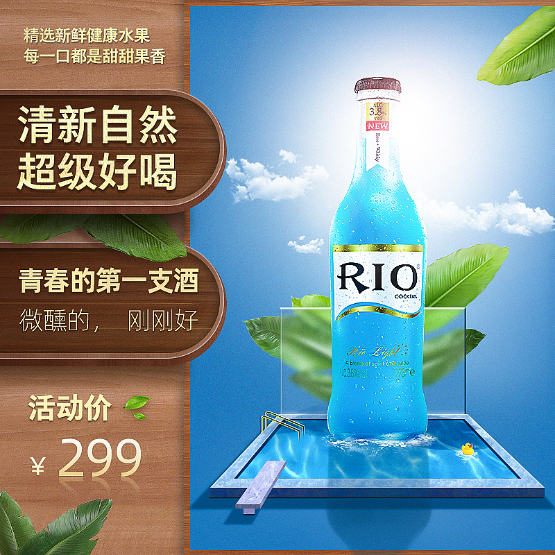 C4D海报 主图 直通车 合成（图ZMjA4ODg1NTQ4） - 电商 - 站酷设计师我是一只杰尼龟原创素材 - 站酷ZCOOL