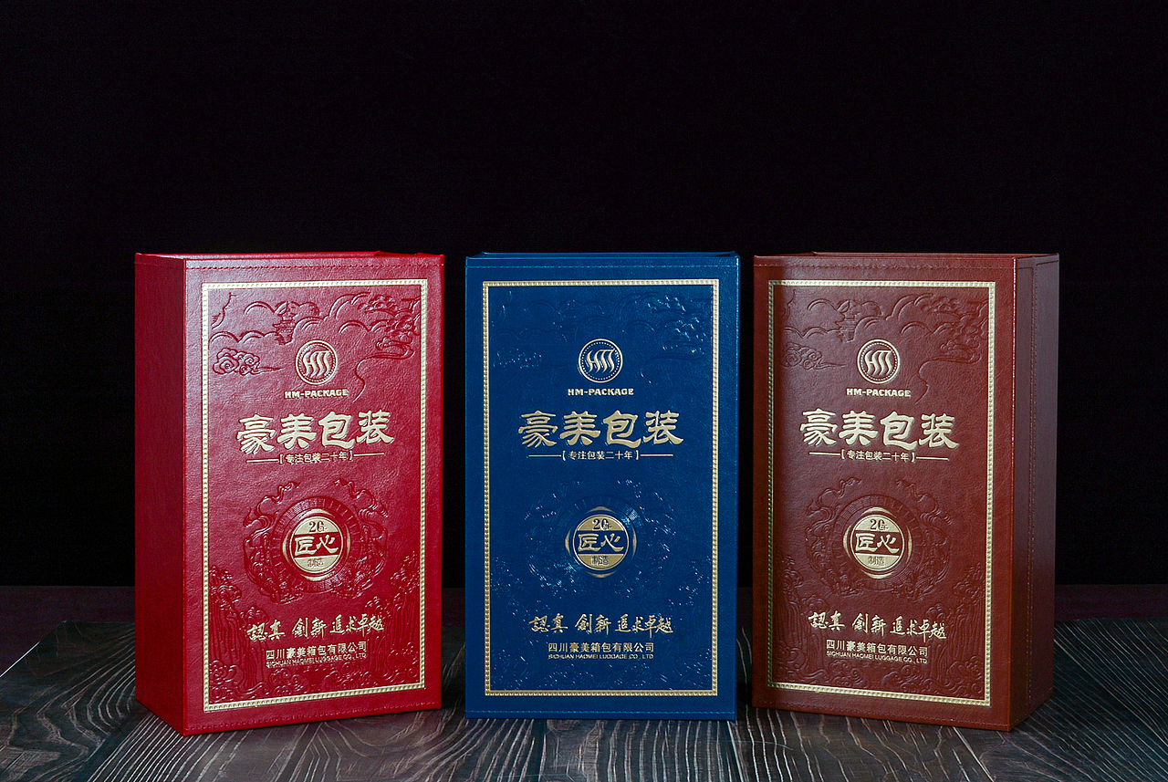 白酒皮盒包装（图ZMjE4MjY5NzMy） - 包装 - 站酷设计师高端包装生产厂家原创素材 - 站酷ZCOOL