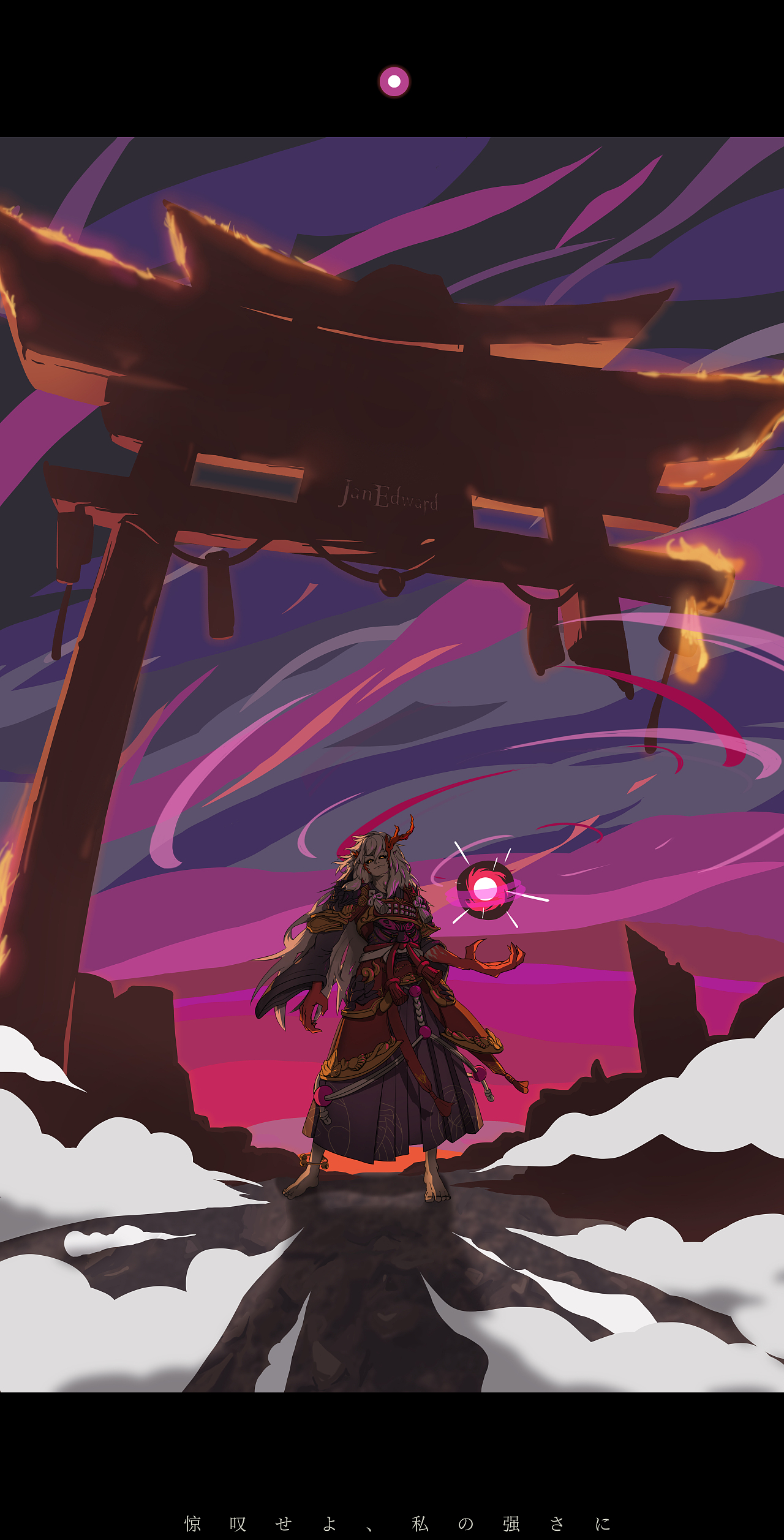 阴阳师/茨木童子/插画