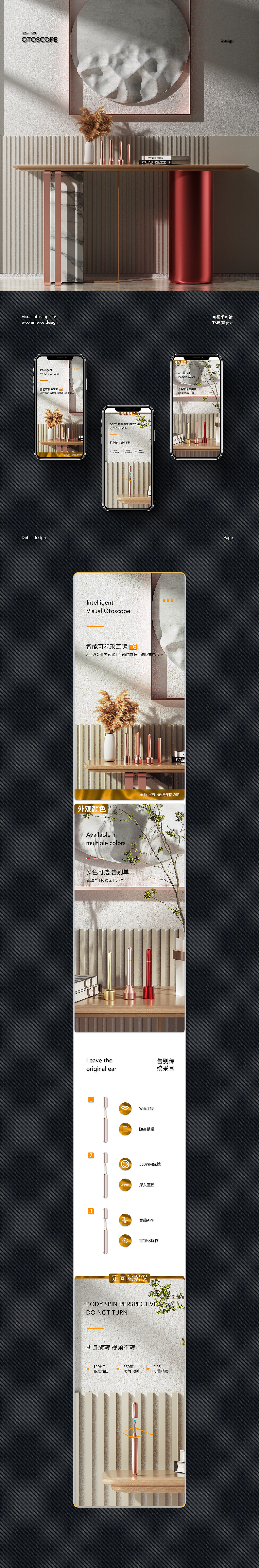 亚马逊详情X4（图ZMjUzMzg1MTcy） - 电商 - 站酷设计师BvdZ原创素材 - 站酷ZCOOL