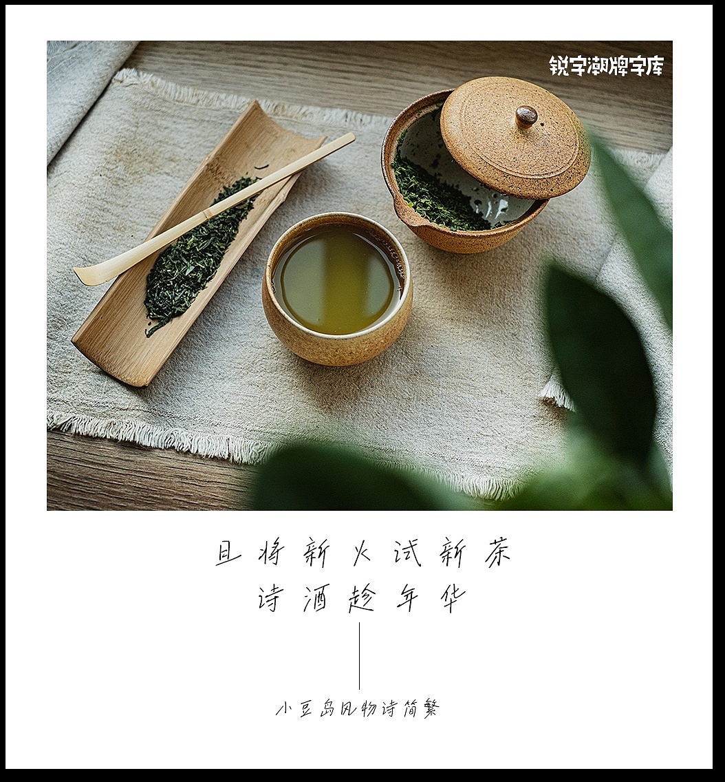 用文字写一首小豆岛秋日之歌