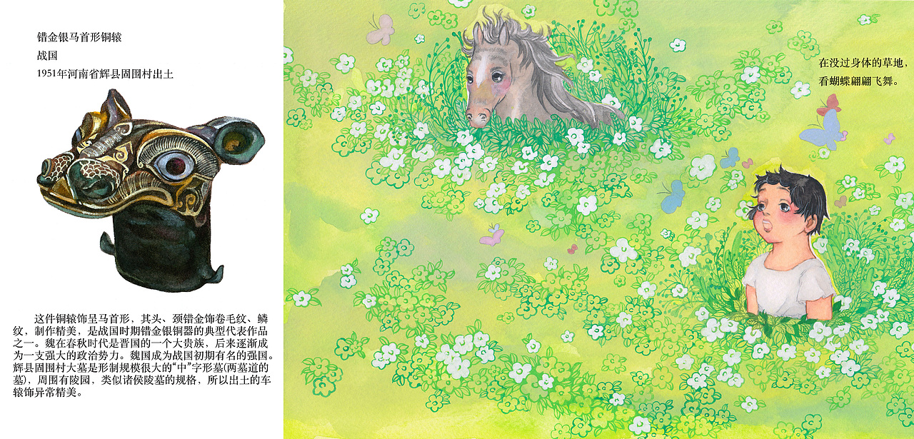 博物馆里的小动物（图ZMjkxNzc1OTYw） - 绘本 - 站酷设计师樱乔原创素材 - 站酷ZCOOL