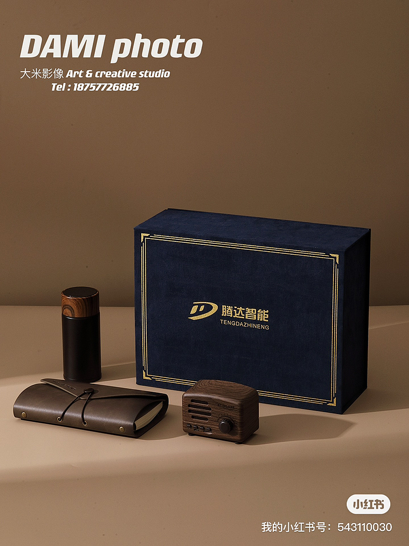 商务伴手礼礼盒包装