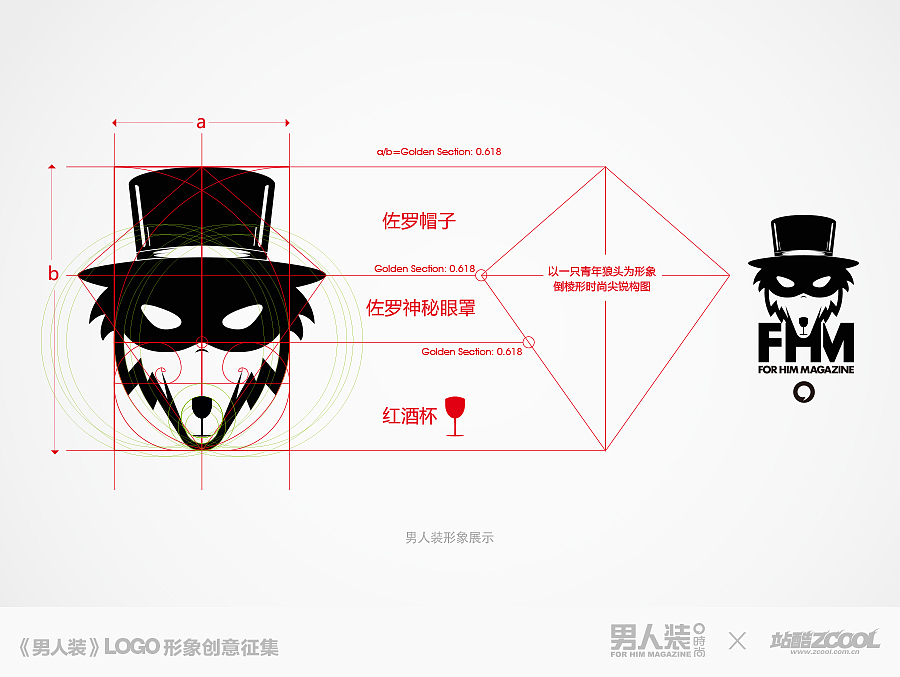 面具背后的男人（图ZMjA5NDU3ODg=） - Logo - 站酷设计师宙斯Zeus原创素材 - 站酷ZCOOL