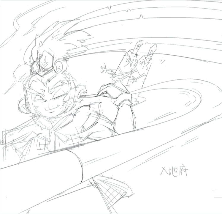 MONKEY SUN-入地改寿