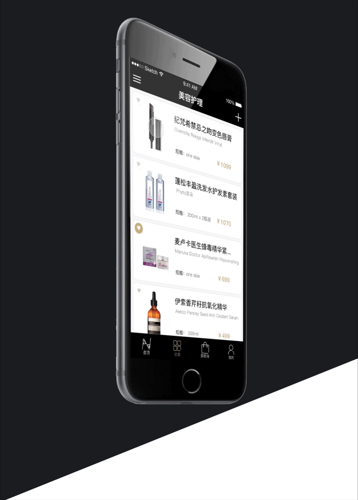 电商APP（图ZNjk5OTUwMjQ=） - APP界面 - 站酷设计师潘长老原创素材 - 站酷ZCOOL