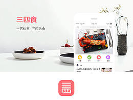 小程序界面设计