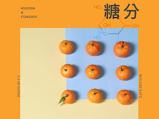 糖分-橘子