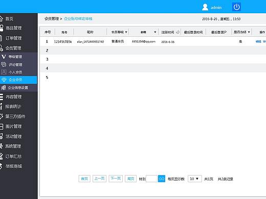 系统（个人主页-ZMjU3NDI1NzY=） - 其他网页 - 站酷设计师vickycheng888原创素材 - 站酷ZCOOL