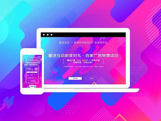 Atlas Interactive（個(gè)人主頁-ZMzM0MzcyMjA=） - 運(yùn)營設(shè)計(jì) - 站酷設(shè)計(jì)師Jasonwww原創(chuàng)素材 - 站酷ZCOOL