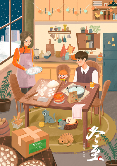 二十四节气