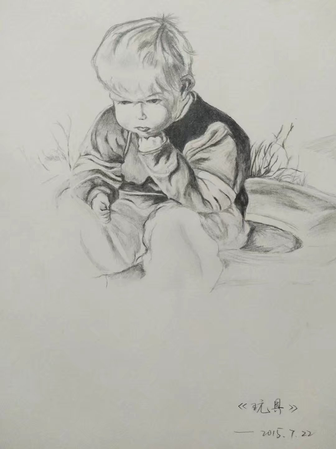 2015-07-12《玩具》
当时买了泰戈尔的诗集《生如夏花》,特别喜欢,这是临摹诗集中的一幅插画