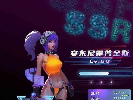 竖版游戏界面UI设计