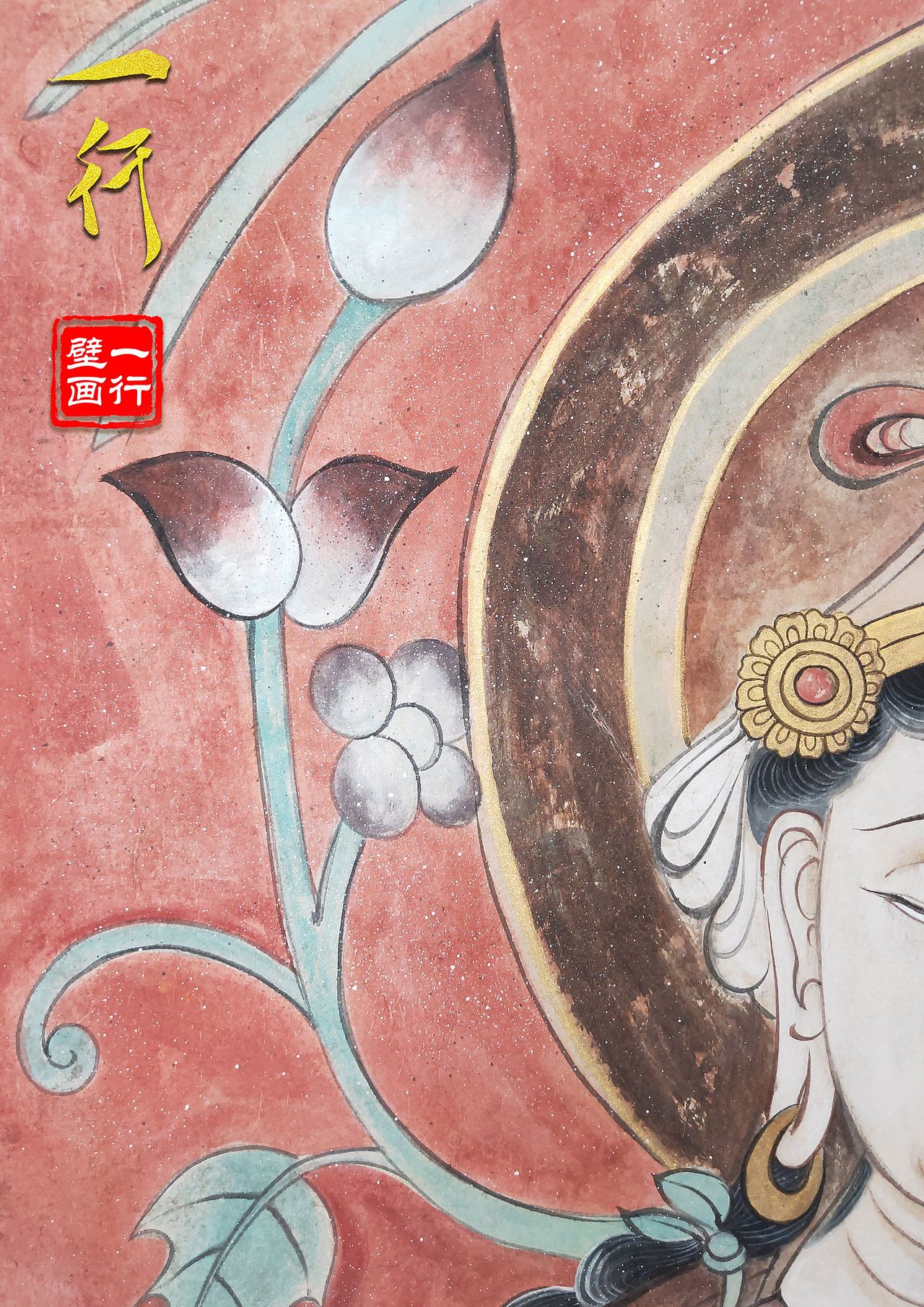 敦煌壁画持花菩萨（图ZMjgzNzI1Njg0） - 绘画 - 站酷设计师千弗小梁原创素材 - 站酷ZCOOL