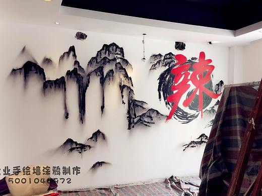 【推荐】北京专业手绘墙团队_北京墙绘工作室设计报价