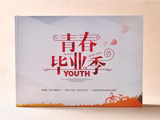 昆明小学毕业相册照片设计-感动六年同窗,让下一次相遇