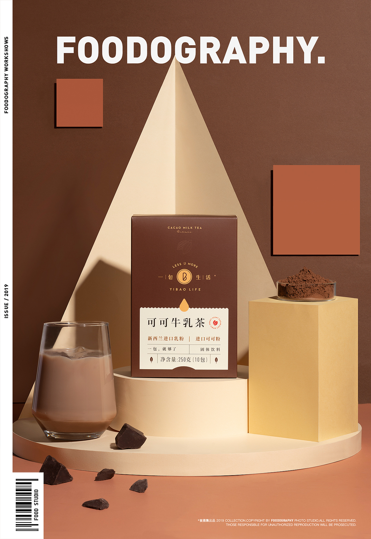 电商摄影 | 一包生活 ✖ foodography(图ZMjIzMDU1NjEy) - 产品摄影 - 站酷设计师Foodography原创素材 - 站酷ZCOOL
