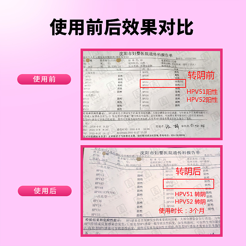 抑菌修复凝胶(主图设计)（图ZMjMxMTc0NzAw） - 电商 - 站酷设计师向上爬的小强原创素材 - 站酷ZCOOL