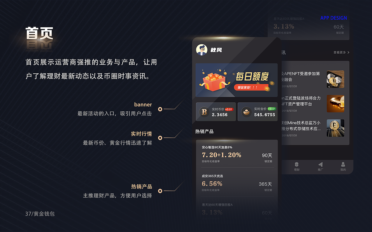 作品集（图ZMjczMzk5ODI0） - 其他UI - 站酷设计师秋风在路上原创素材 - 站酷ZCOOL