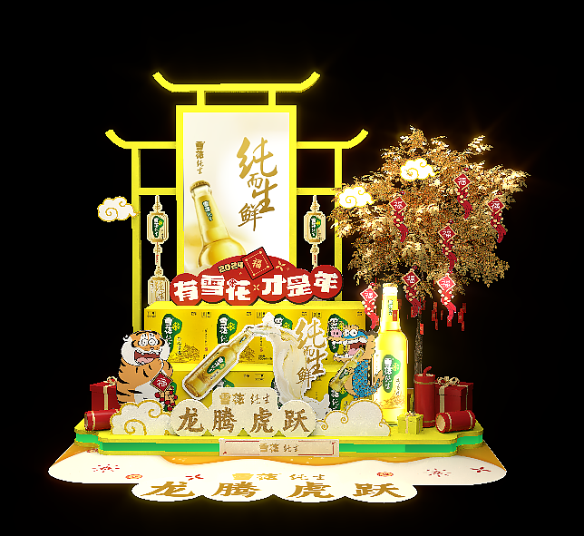 CNY2（图ZMzgyMzM3NDg0） - 展陈设计 - 站酷设计师小小白了原创素材 - 站酷ZCOOL