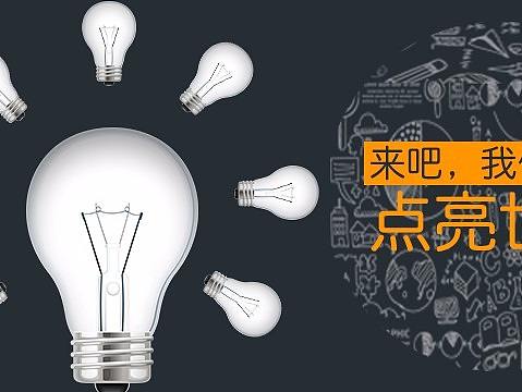 招聘banner