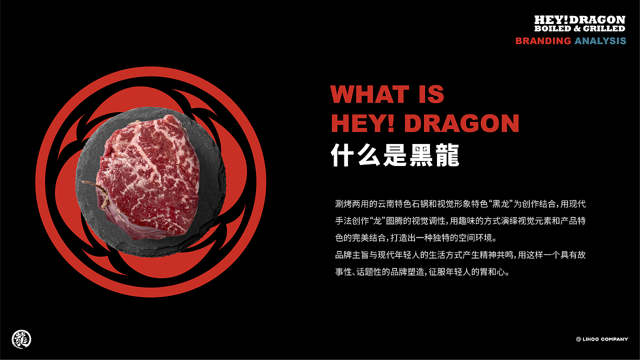 品牌设计 | 合集(一)