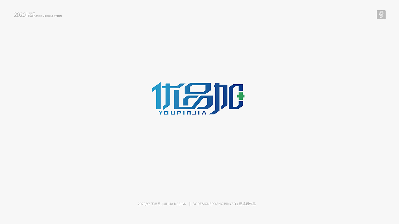 LOGO（图ZMjE4NjEwNDg0） - Logo - 站酷设计师设计小九九原创素材 - 站酷ZCOOL