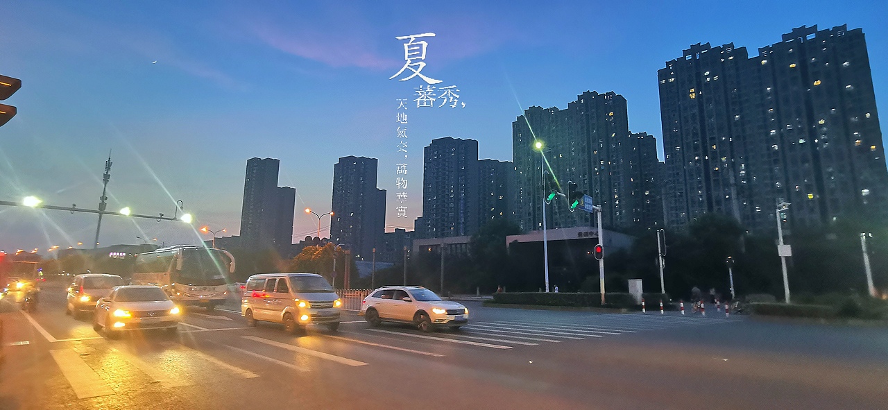 路口一隅